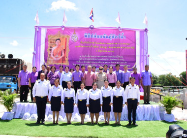 พิธีปล่อยพันธุ์สัตว์น้ำเฉลิมพระเกียรติ ... พารามิเตอร์รูปภาพ 6